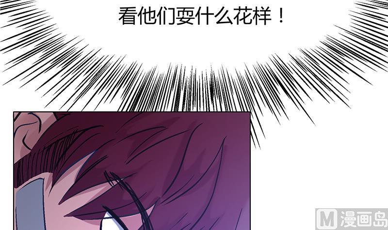 第58话 摊牌谈判(1/2)-第58话