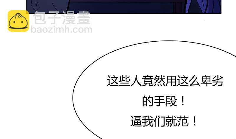 第58话 摊牌谈判(1/2)-第58话