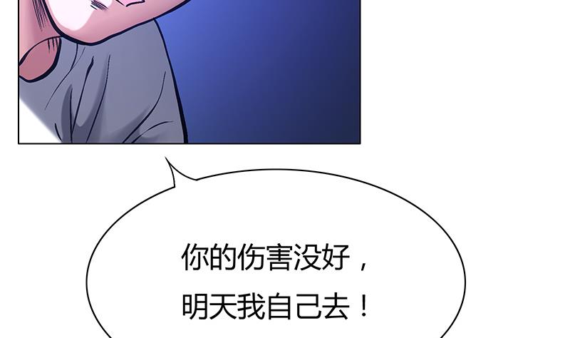 第58话 摊牌谈判(1/2)-第58话