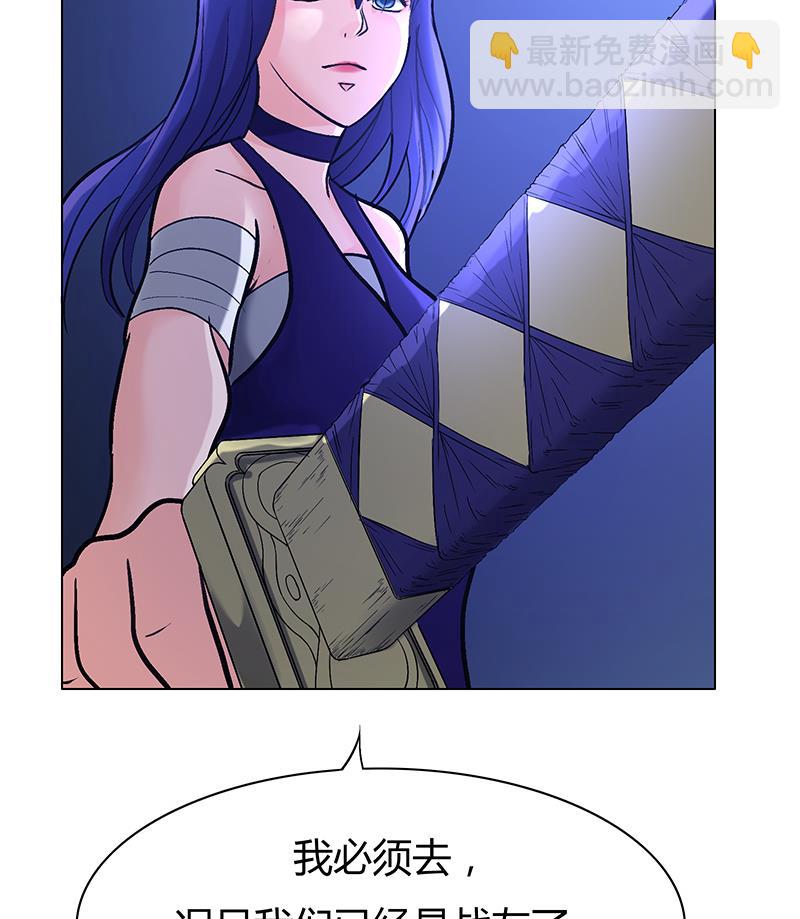 第58话 摊牌谈判(1/2)-第58话