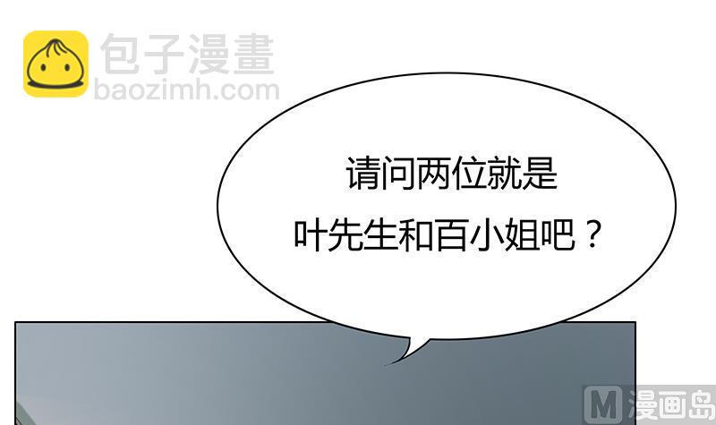 第58话 摊牌谈判(1/2)-第58话