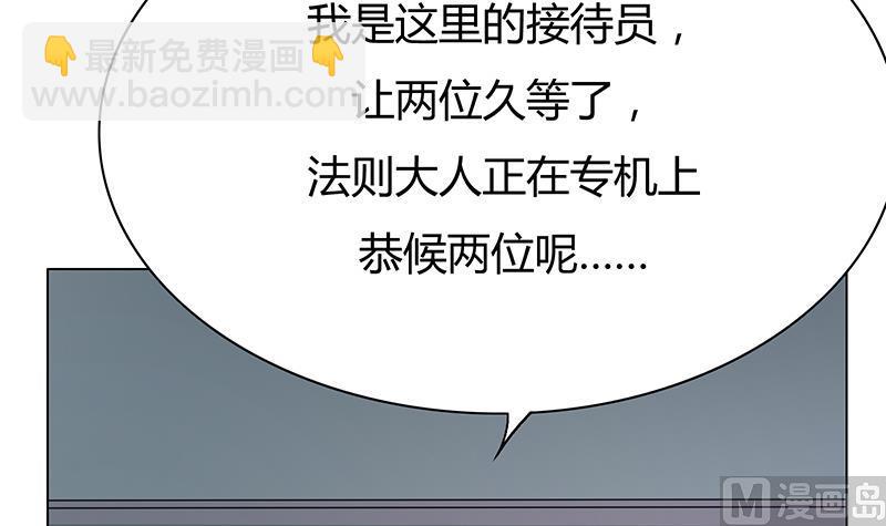 第58话 摊牌谈判(1/2)-第58话