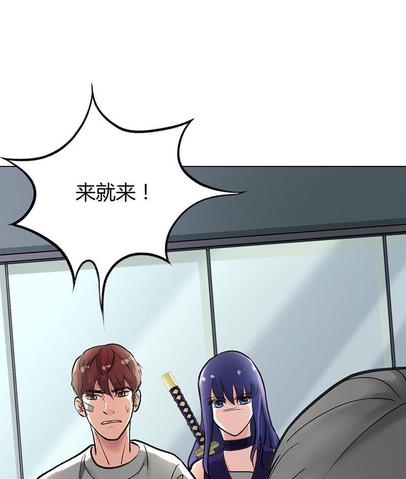 第58话 摊牌谈判(1/2)-第58话