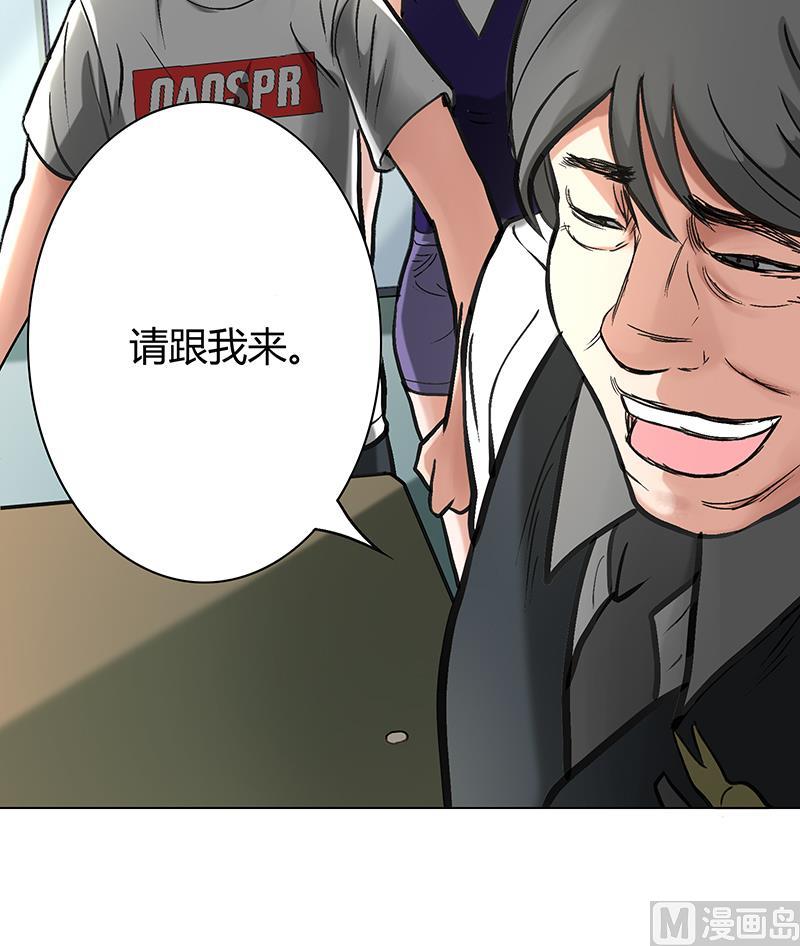 第58话 摊牌谈判(1/2)-第58话