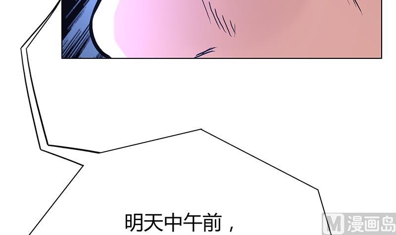 第58话 摊牌谈判(1/2)-第58话