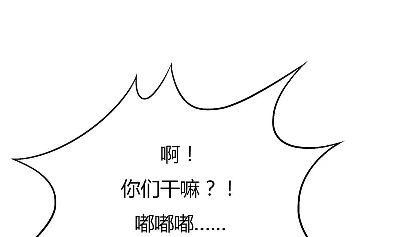 第58话 摊牌谈判(1/2)-第58话