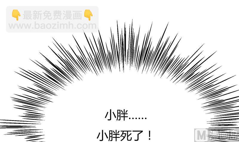 第60话 终章！叶天磊的怒火！(1/2)-第60话