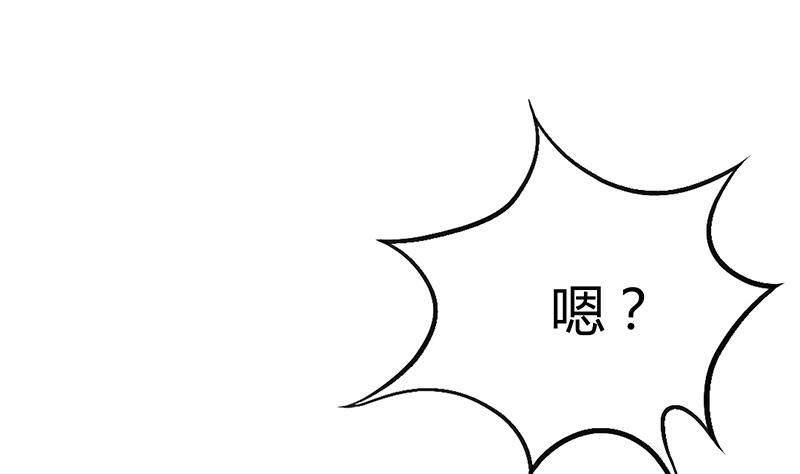 第60话 终章！叶天磊的怒火！(1/2)-第60话