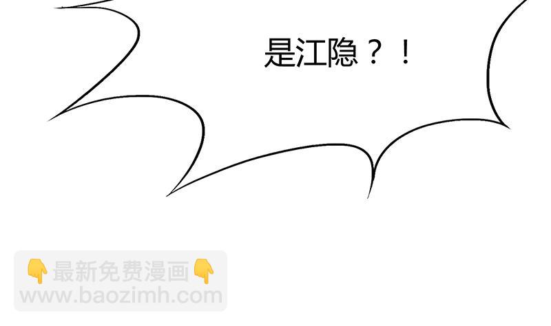 第60话 终章！叶天磊的怒火！(1/2)-第60话