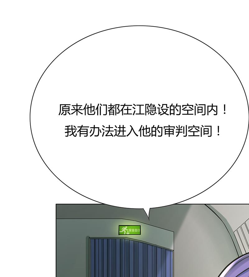 第60话 终章！叶天磊的怒火！(1/2)-第60话