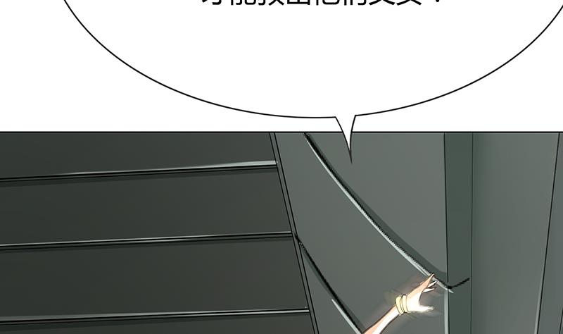 第60话 终章！叶天磊的怒火！(1/2)-第60话