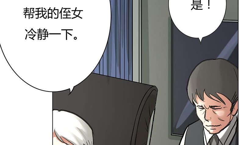 第60话 终章！叶天磊的怒火！(1/2)-第60话