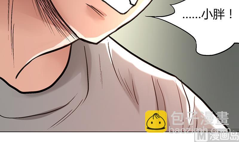 第60话 终章！叶天磊的怒火！(1/2)-第60话