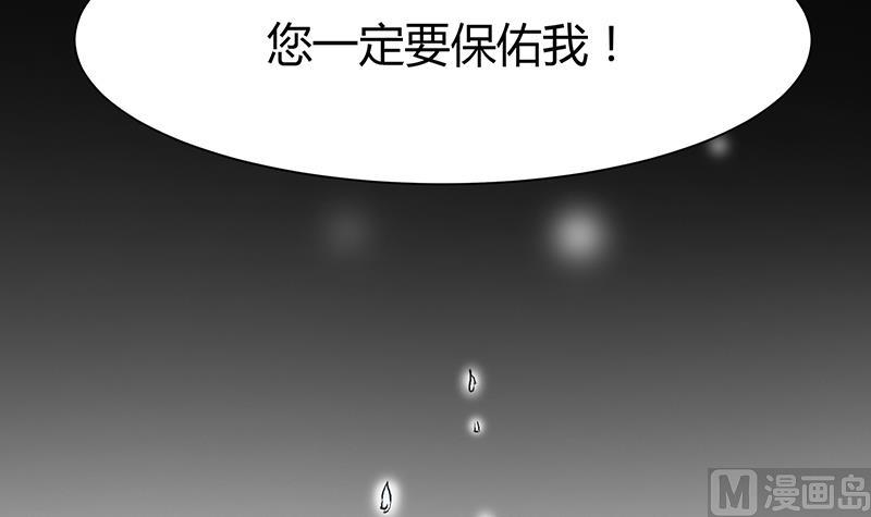 絕命審判 - 第8話 計時開始(2/2) - 5