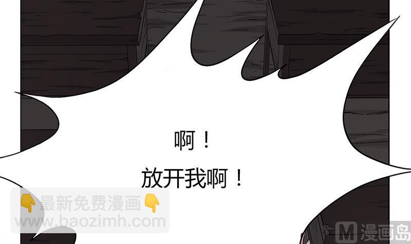 第10话 怕什么！来什么！(1/2)-第10话