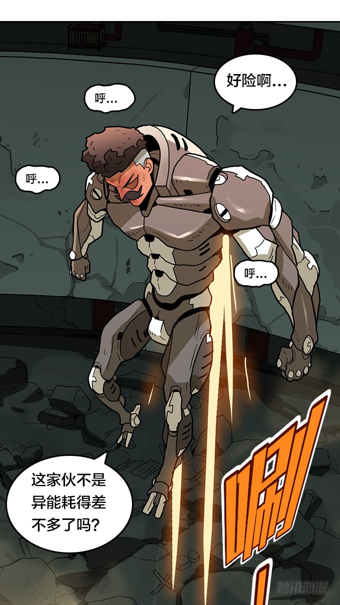 机会来了！-第90话