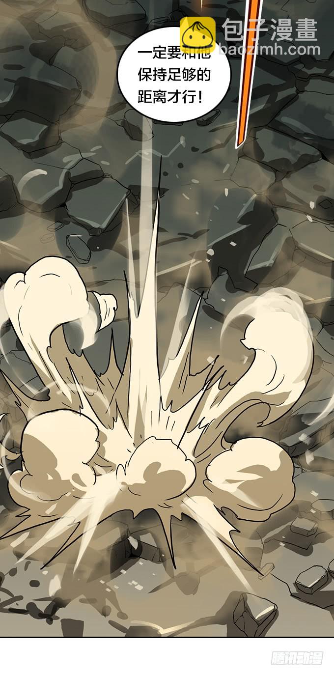 机会来了！-第90话