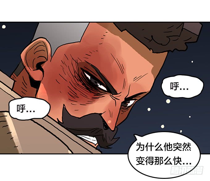 机会来了！-第90话