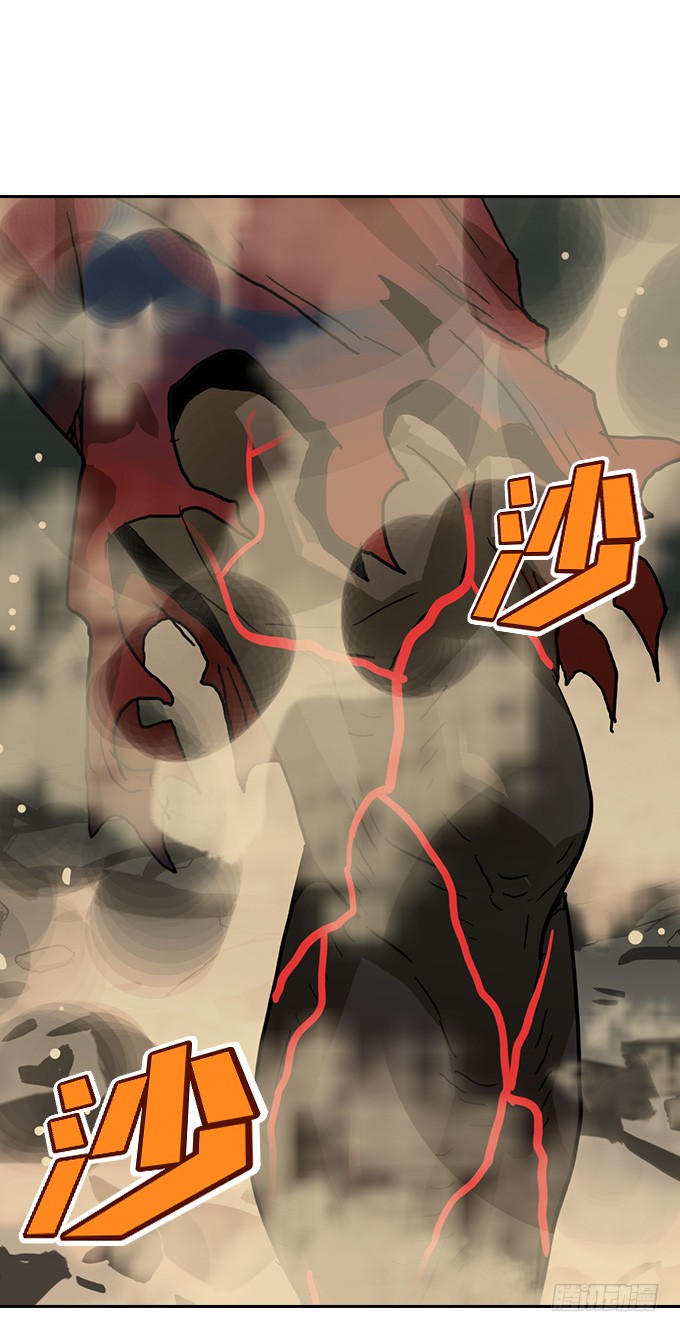 机会来了！-第90话