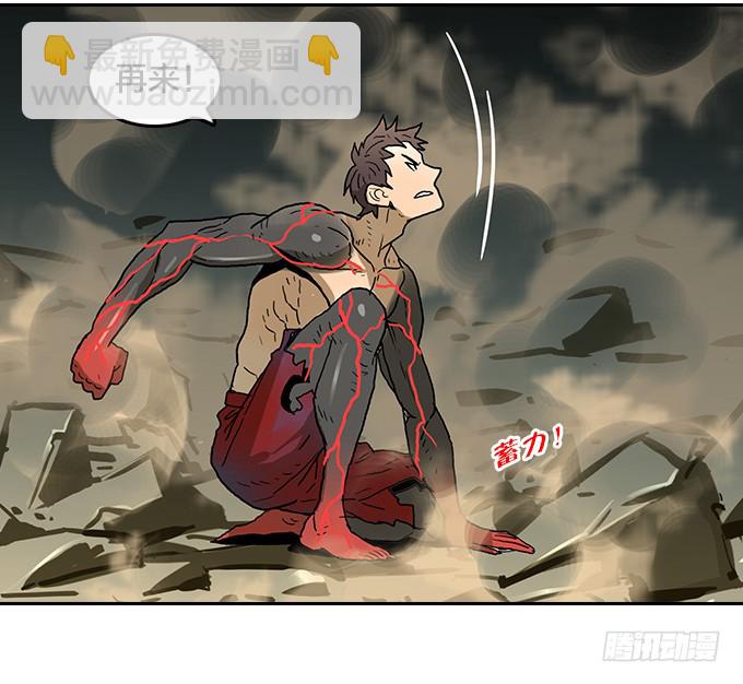 机会来了！-第90话