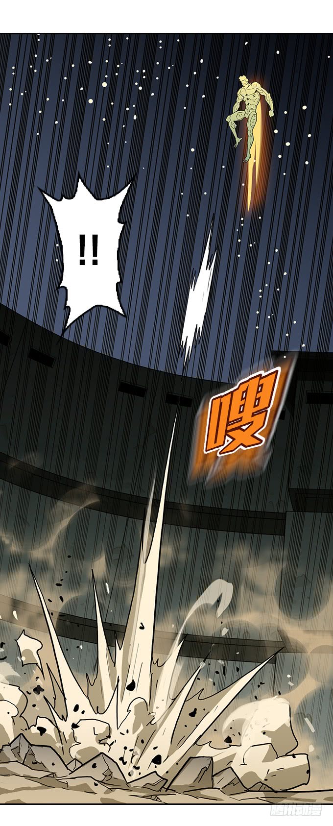 机会来了！-第90话