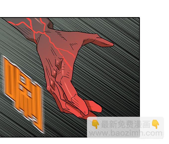 机会来了！-第90话