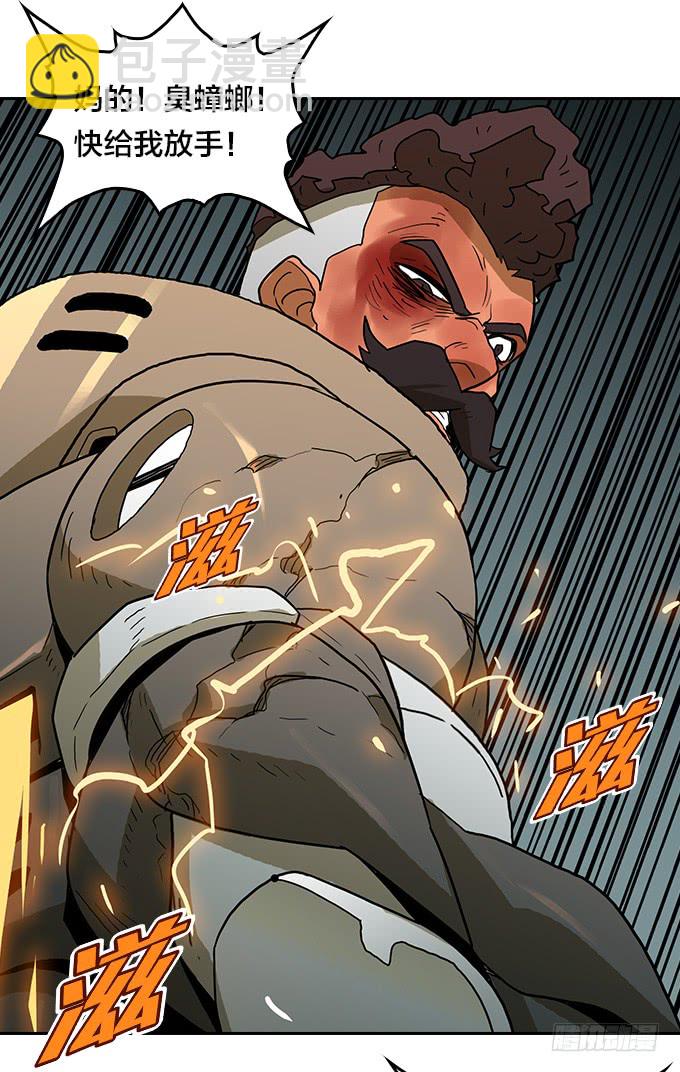 机会来了！-第90话