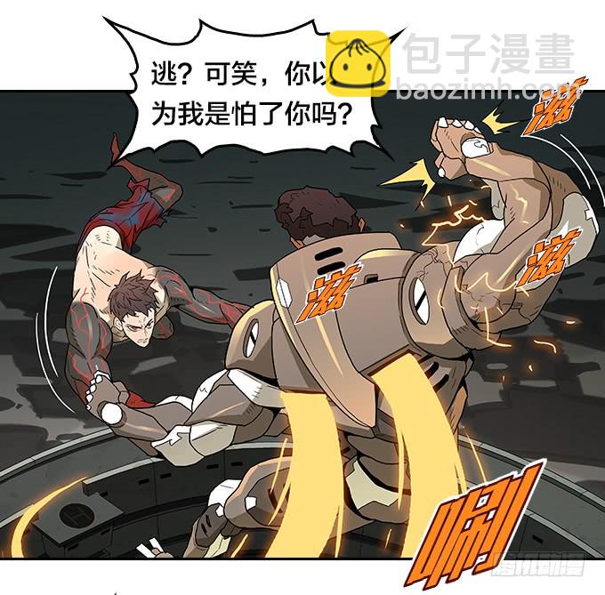 机会来了！-第90话