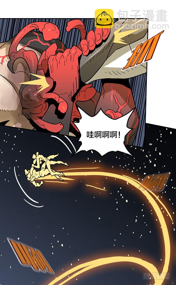 机会来了！-第90话