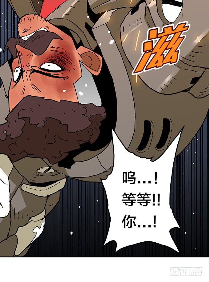 机会来了！-第90话