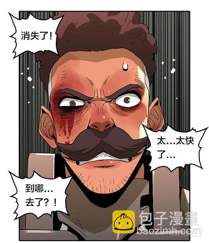 机会来了！-第90话