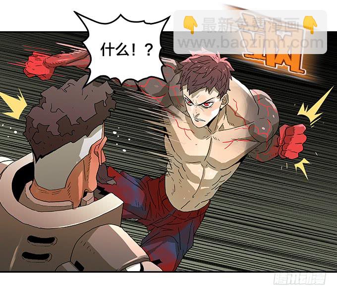 机会来了！-第90话