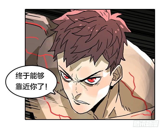 机会来了！-第90话