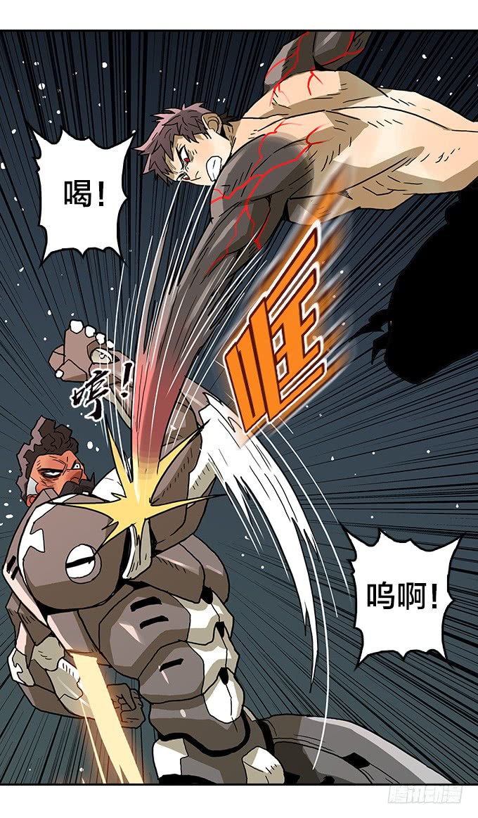 机会来了！-第90话