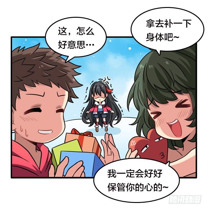 贺圣诞Q萌特别篇-第94话