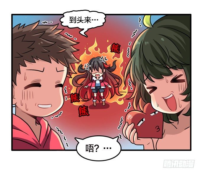 贺圣诞Q萌特别篇-第94话