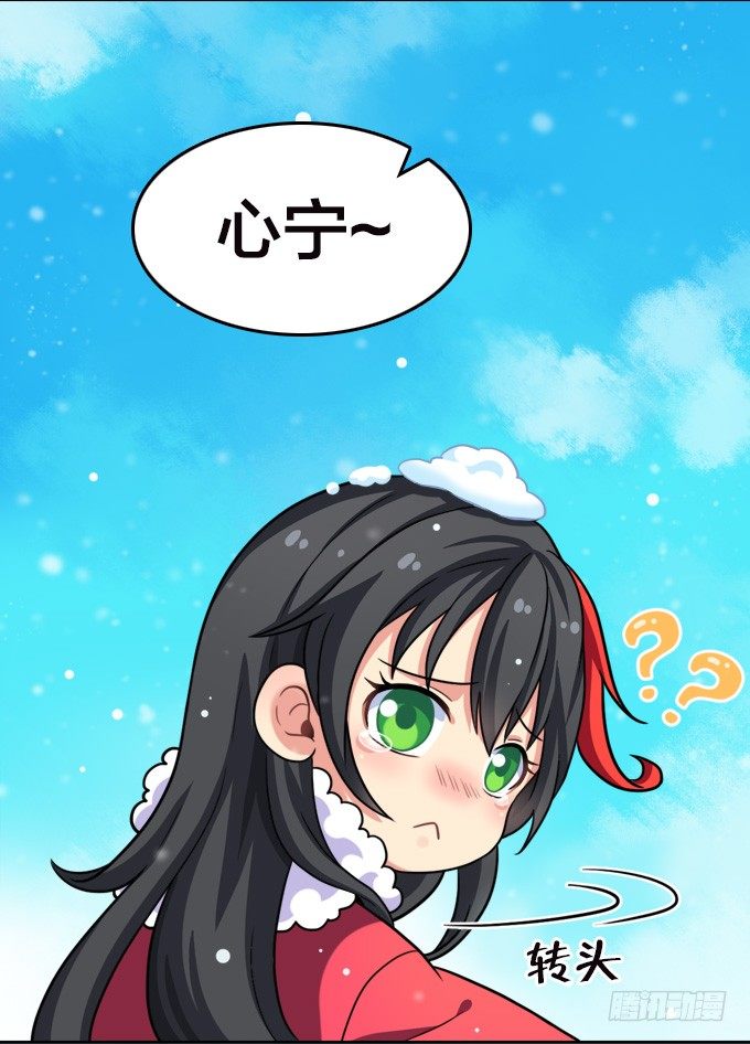 贺圣诞Q萌特别篇-第94话