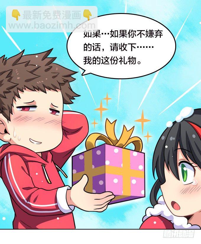 贺圣诞Q萌特别篇-第94话