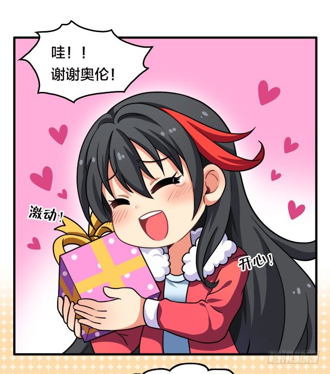 贺圣诞Q萌特别篇-第94话