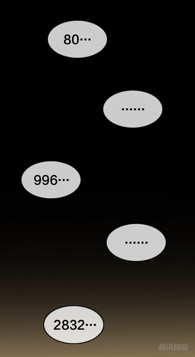 贺元旦Q萌特别篇-第96话