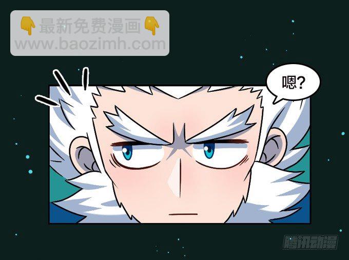贺元旦Q萌特别篇-第96话