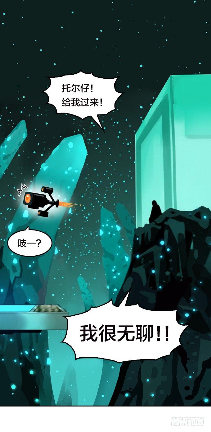 贺元旦Q萌特别篇-第96话