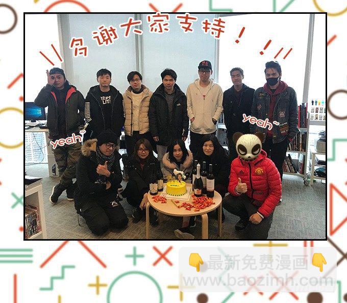 编辑部：100回大贺特辑！-第98话