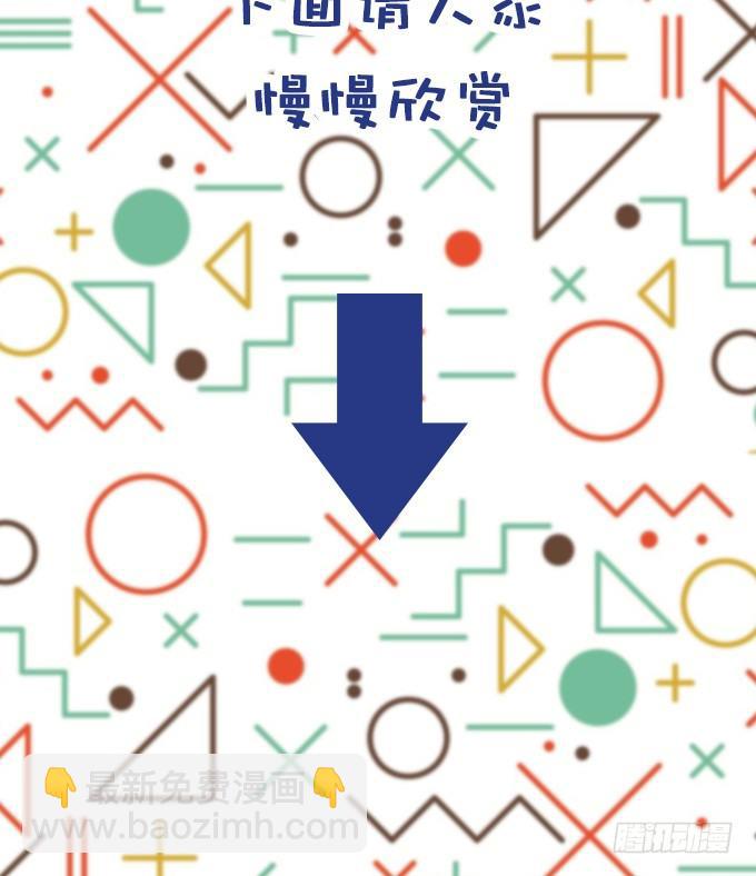 编辑部：100回大贺特辑！-第98话