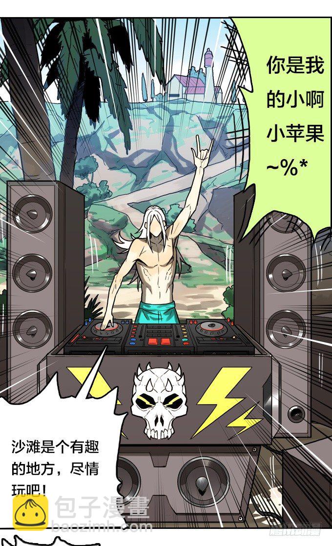 我们去沙滩吧(1/2)-第12话