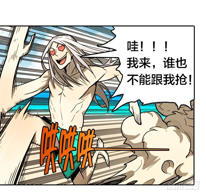 我们去沙滩吧(1/2)-第12话