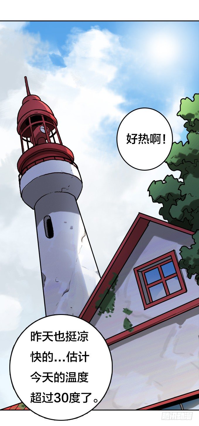 我们去沙滩吧(1/2)-第12话