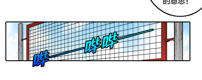 我们去沙滩吧(1/2)-第12话