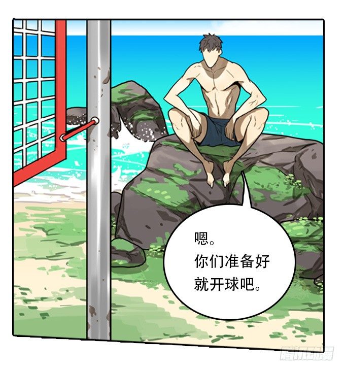 我们去沙滩吧(1/2)-第12话