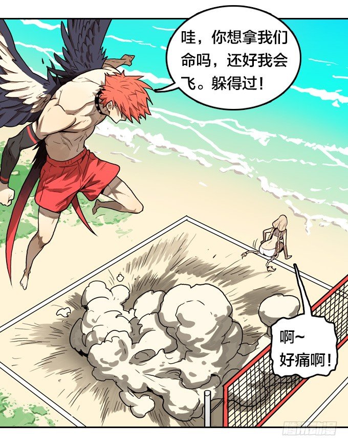 我们去沙滩吧(1/2)-第12话